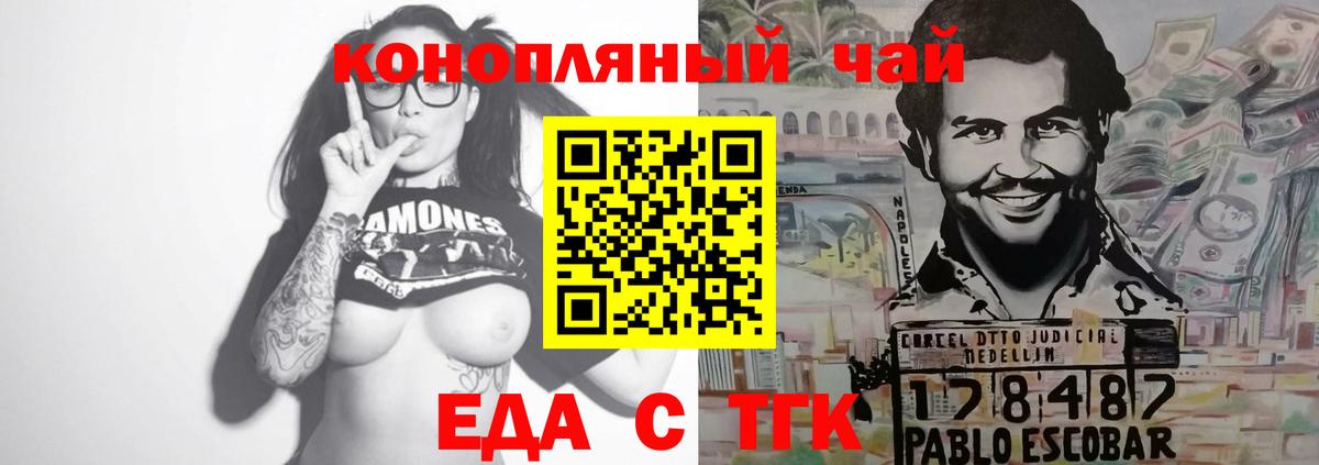 Карабулак  Cannafood конопля  Вход с VPN 