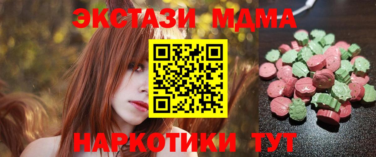 Экстази Cube Карабулак