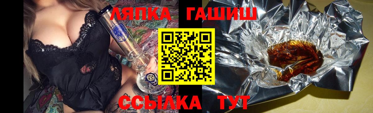 Карабулак  ГАШИШ  Вход с VPN  Гашиш ice o lator  ГАШ убойный 