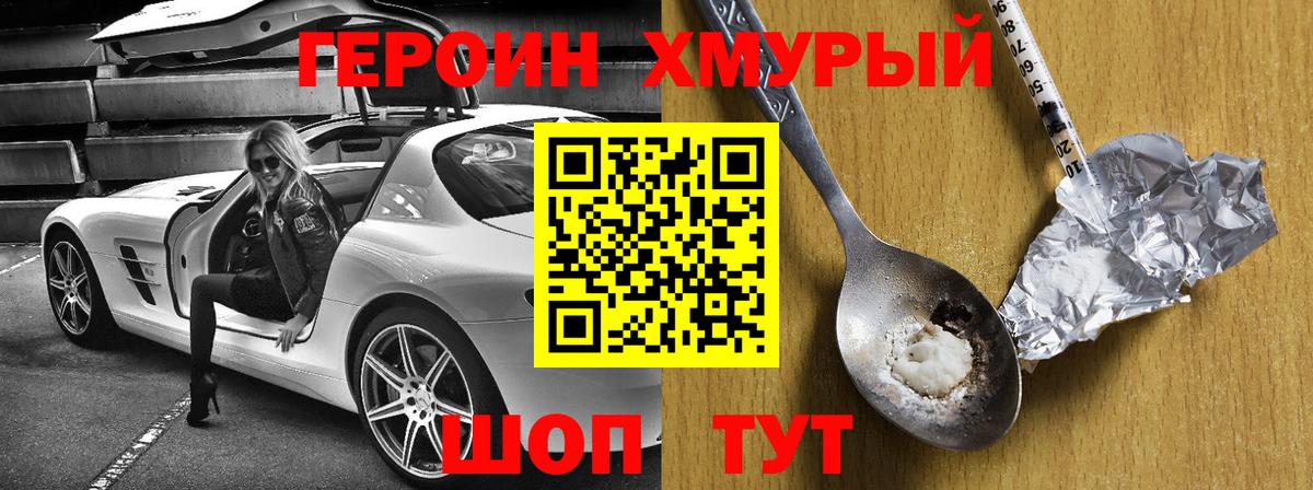 ГАШ  Лсд 25  Карабулак  Мефедрон кристаллы  Вход с VPN  Экстази  Марихуана 