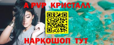 амфетамин Можайск