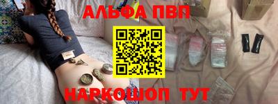 шишки Будённовск