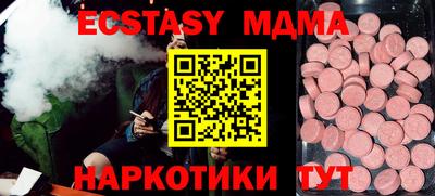 амфетамин Бузулук