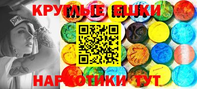 шишки Будённовск
