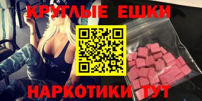 амфетамин Бузулук