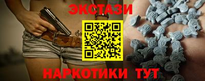 шишки Будённовск
