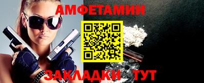 шишки Будённовск