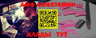 амфетамин Бузулук