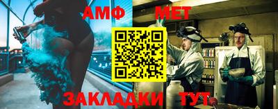амфетамин Бузулук