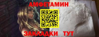 шишки Будённовск