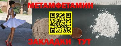амфетамин Бузулук