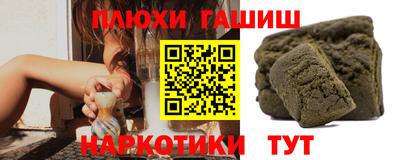 шишки Будённовск