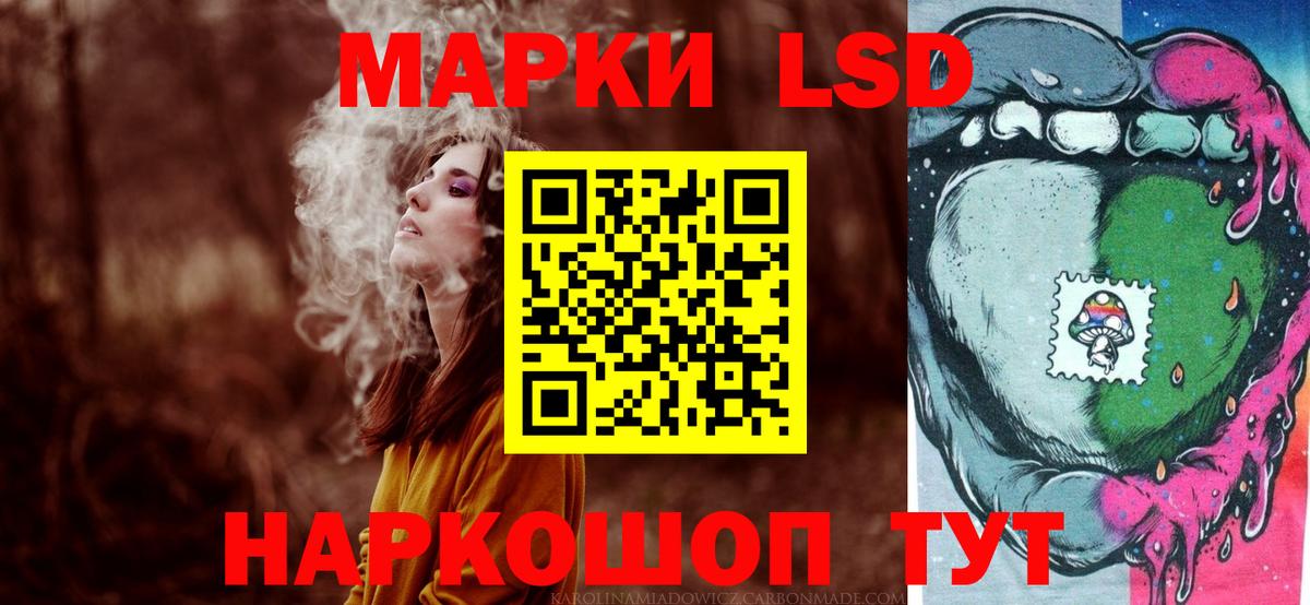 Лсд 25 экстази  Вход с VPN  Лсд 25 экстази ecstasy  Карабулак  LSD-25 экстази ecstasy 