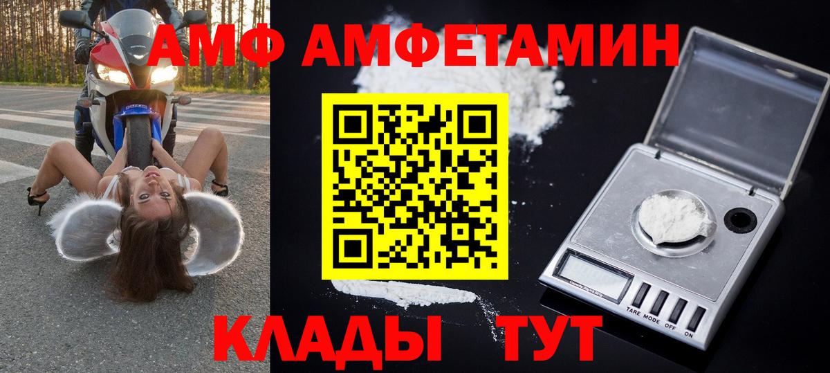 МЕТАМФЕТАМИН Methamphetamine Карабулак