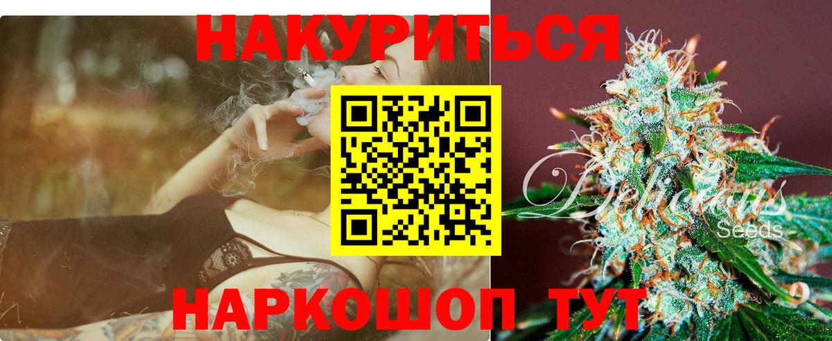 Бошки марихуана тримм Карабулак